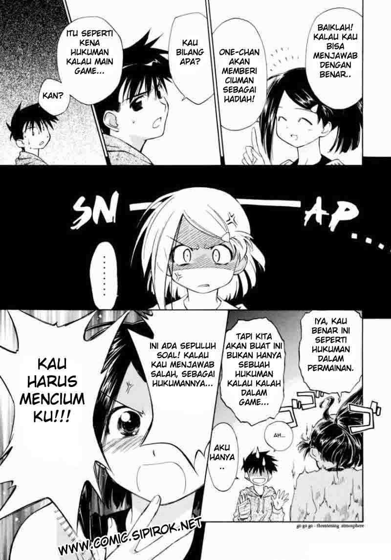 Kiss x Sis Chapter 3 Gambar 14