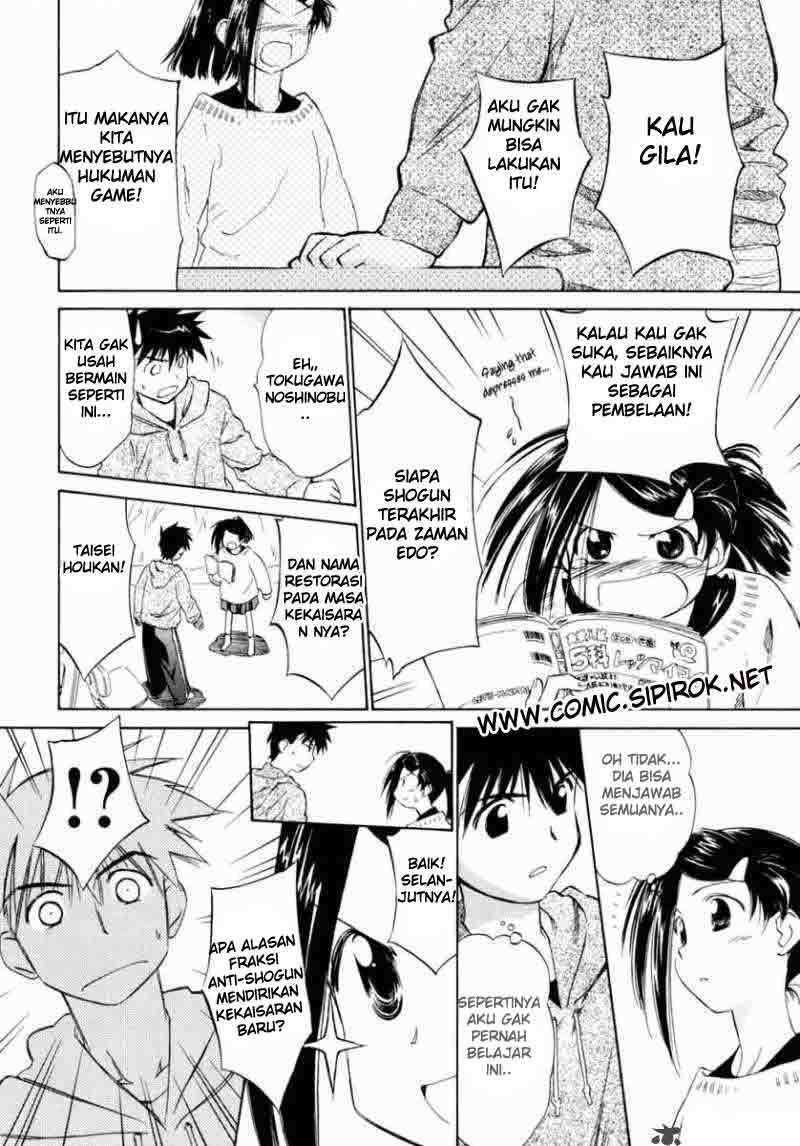 Kiss x Sis Chapter 3 Gambar 15