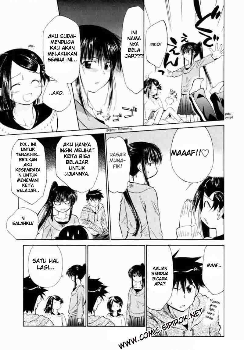 Kiss x Sis Chapter 3 Gambar 20