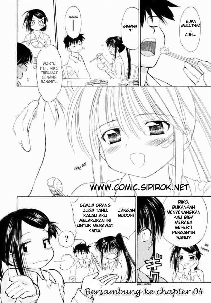 Kiss x Sis Chapter 3 Gambar 21