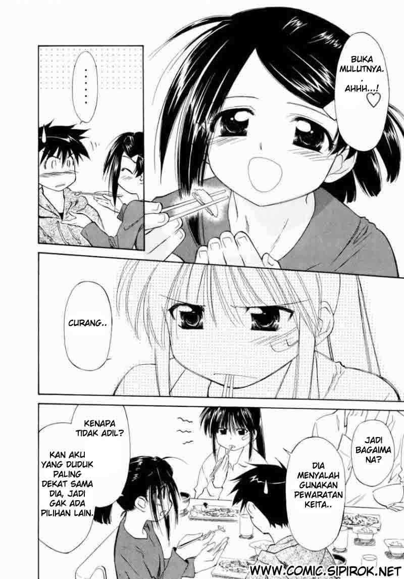 Kiss x Sis Chapter 3 Gambar 3