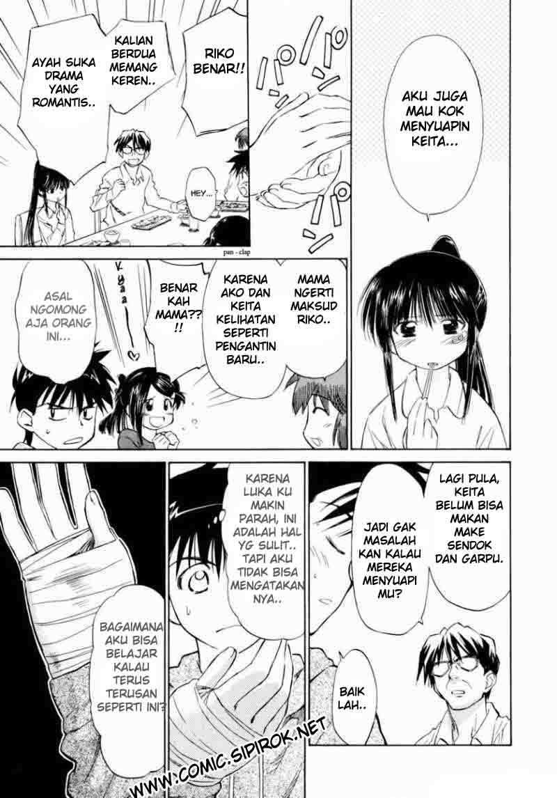 Kiss x Sis Chapter 3 Gambar 4