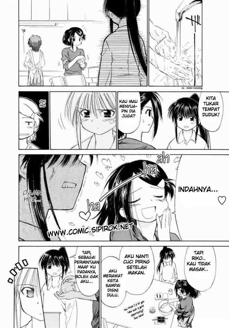 Kiss x Sis Chapter 3 Gambar 5