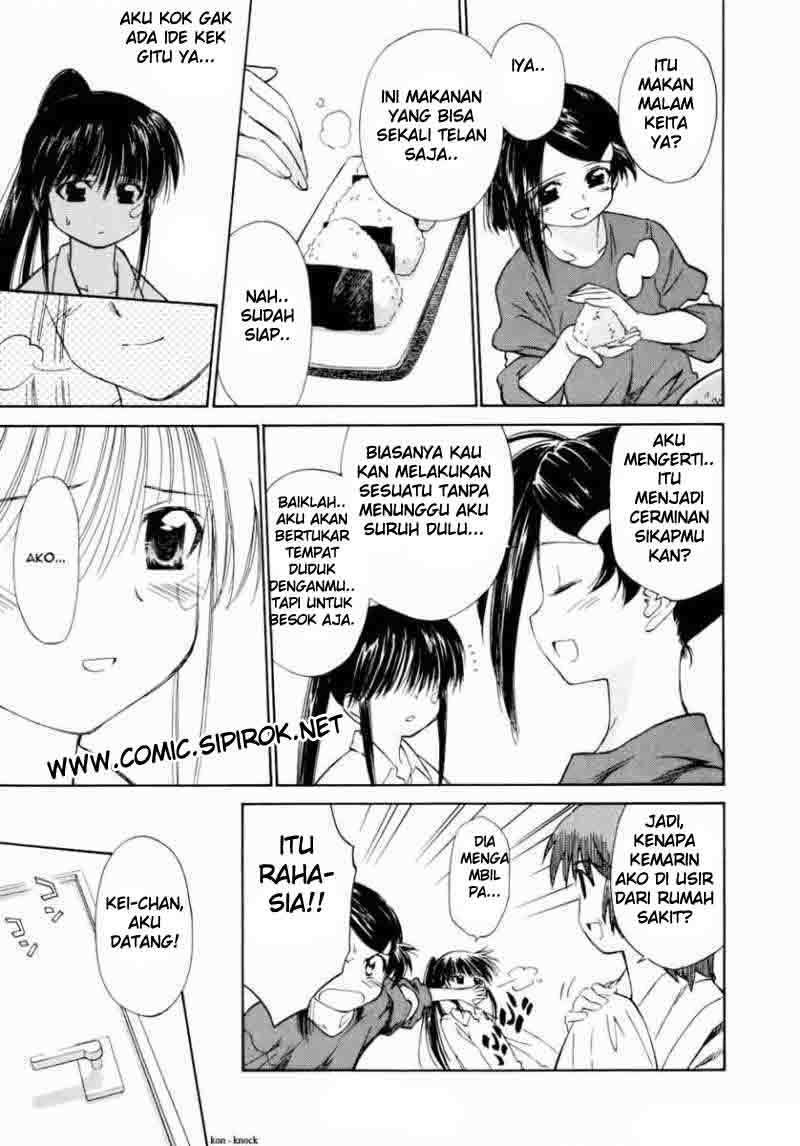 Kiss x Sis Chapter 3 Gambar 6