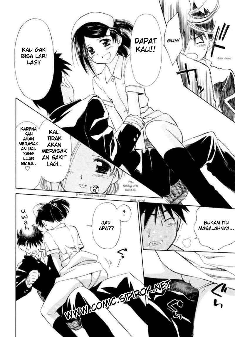 Kiss x Sis Chapter 2 Gambar 11