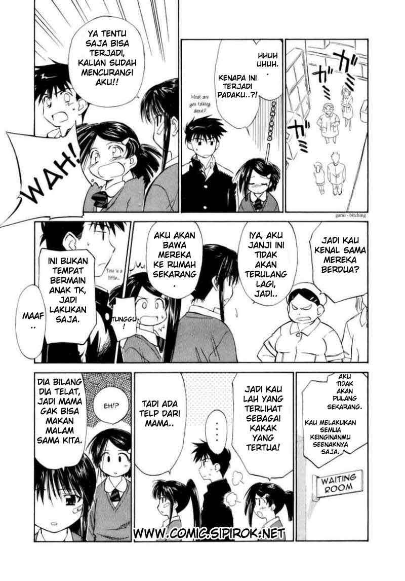 Kiss x Sis Chapter 2 Gambar 13