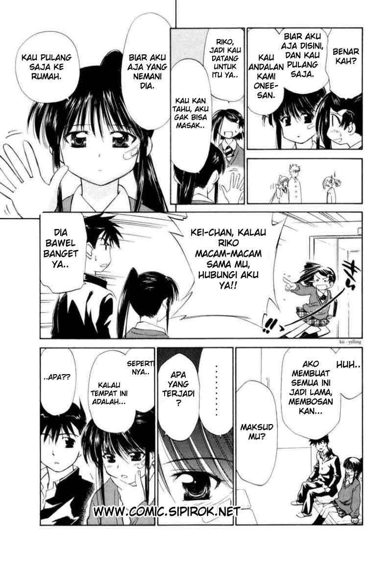 Kiss x Sis Chapter 2 Gambar 14