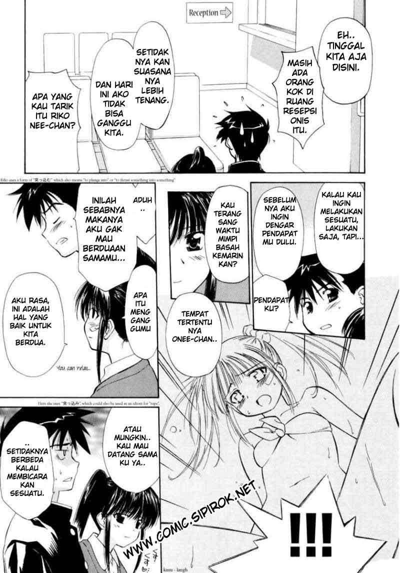 Kiss x Sis Chapter 2 Gambar 16