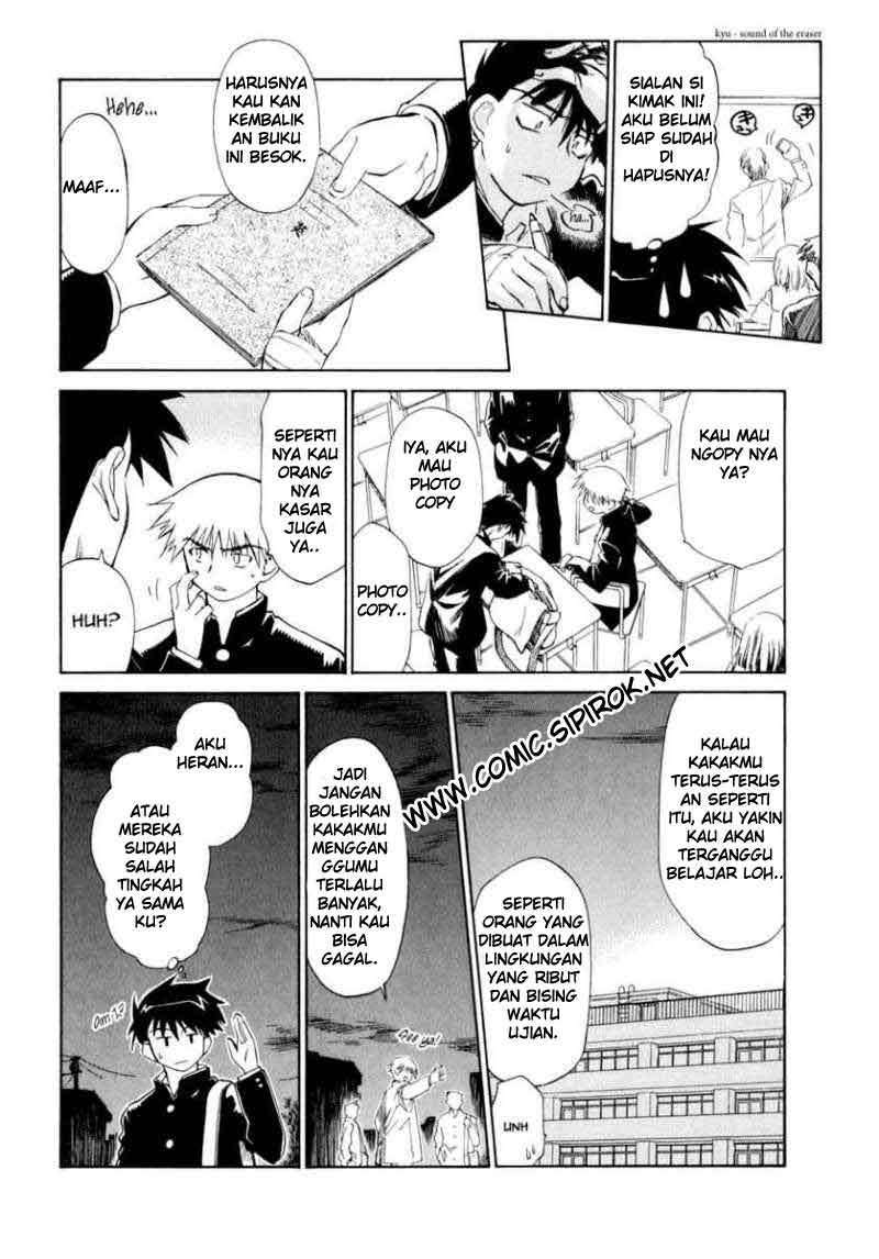 Kiss x Sis Chapter 2 Gambar 5