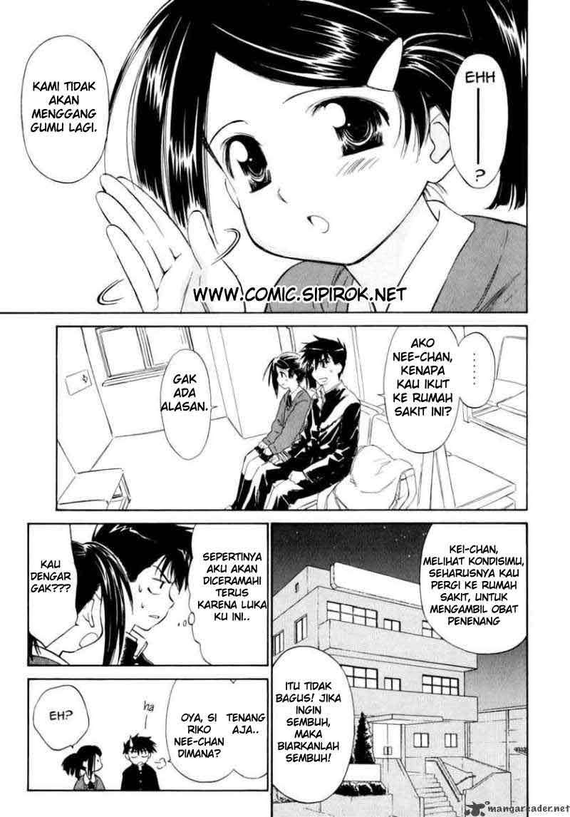 Kiss x Sis Chapter 2 Gambar 6