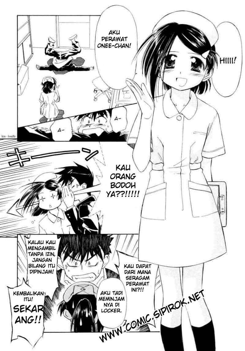 Kiss x Sis Chapter 2 Gambar 9