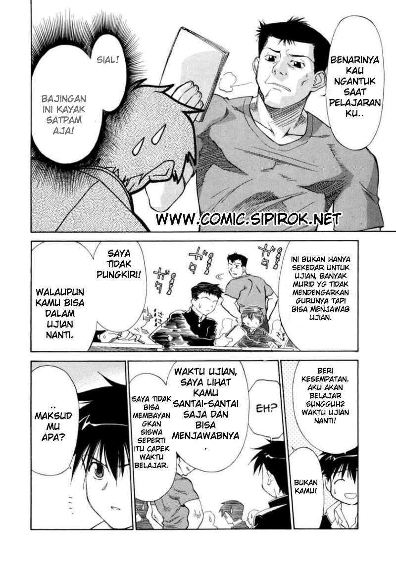 Kiss x Sis Chapter 1 Gambar 10