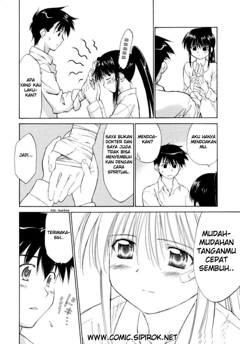 Kiss x Sis Chapter 1 Gambar 18