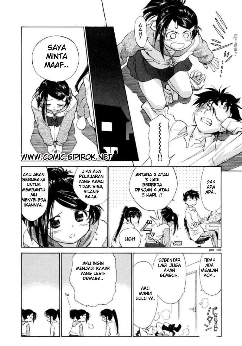 Kiss x Sis Chapter 1 Gambar 20