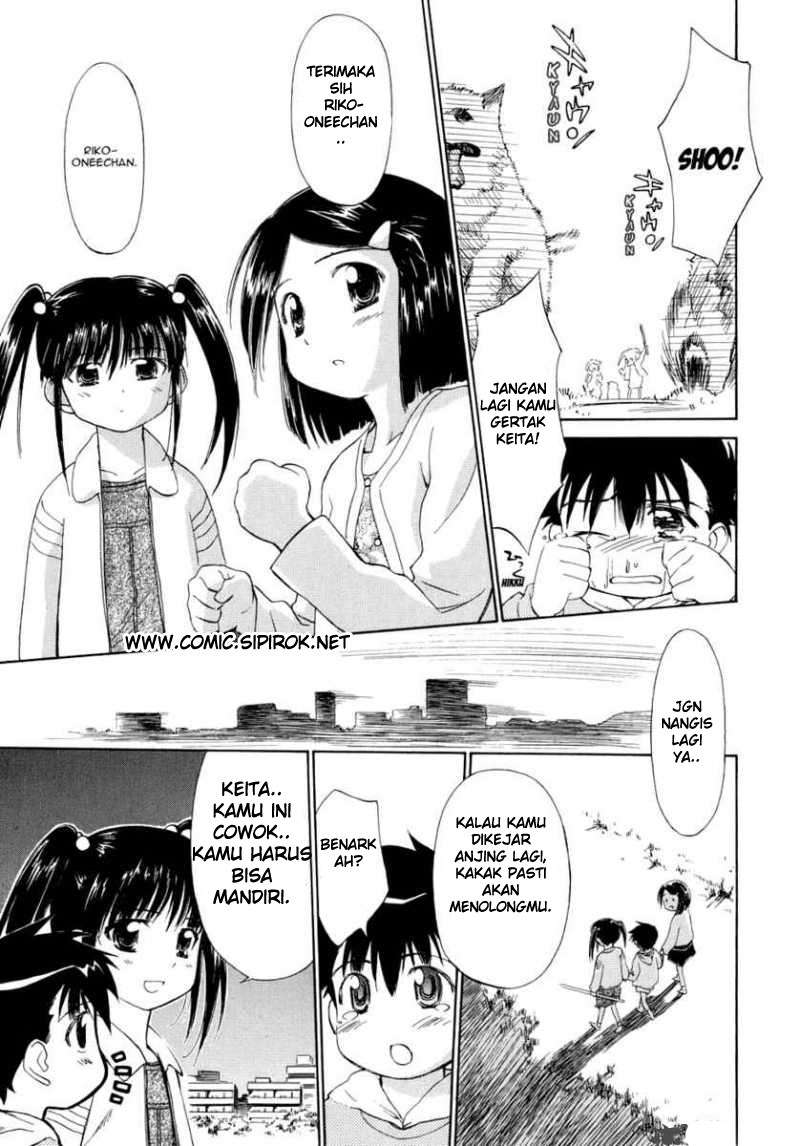 Kiss x Sis Chapter 1 Gambar 3