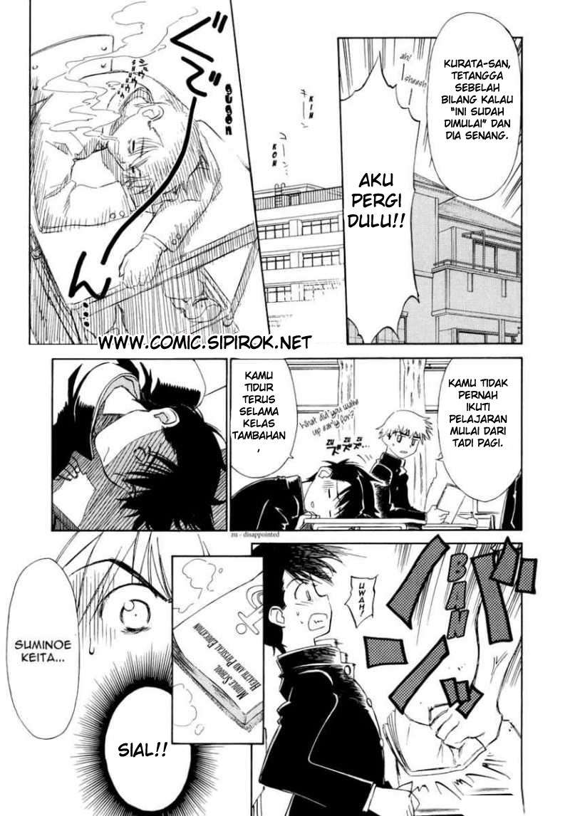 Kiss x Sis Chapter 1 Gambar 9