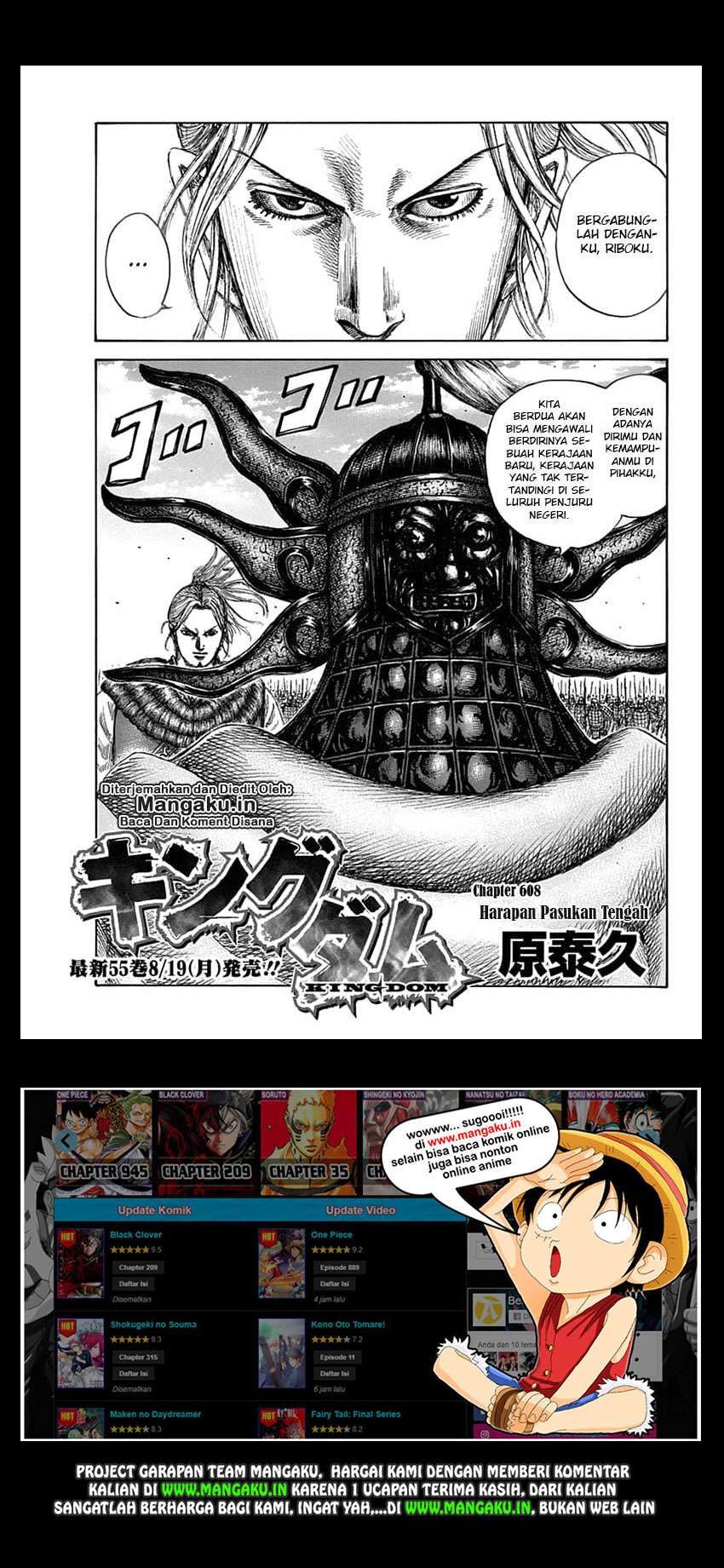 Baca Manga Kingdom Chapter 608 Gambar 2