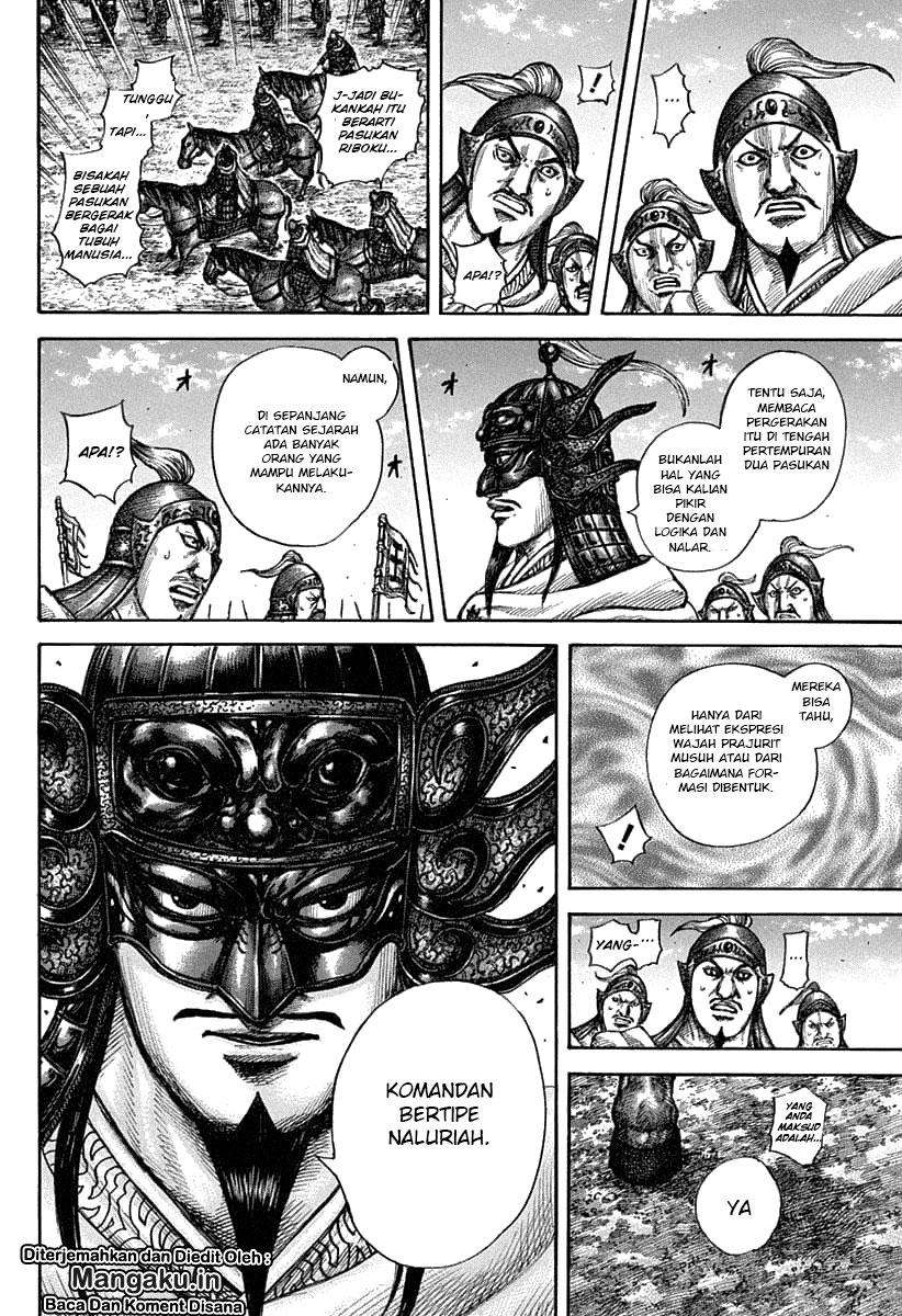Kingdom Chapter 606 Gambar 12