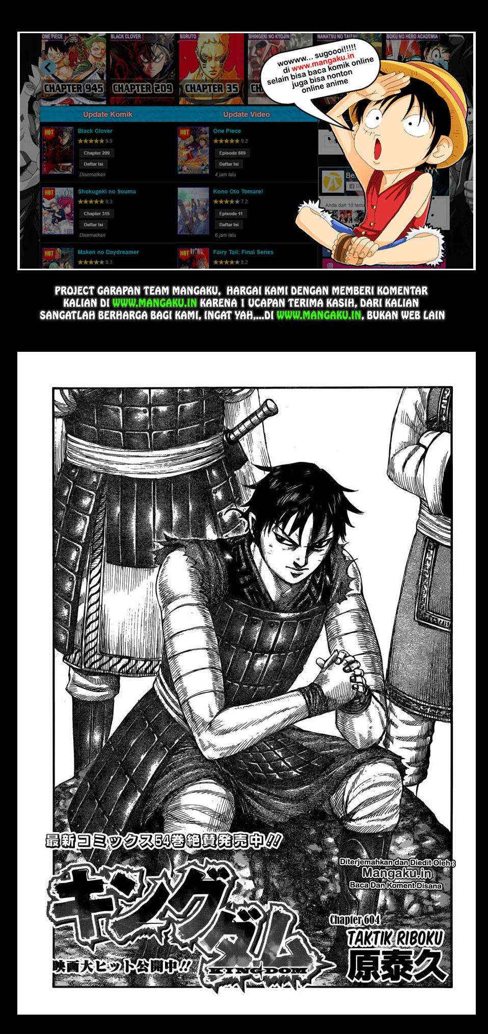 Baca Manga Kingdom Chapter 604 Gambar 2