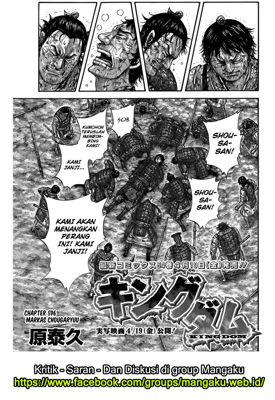 Baca Kingdom Chapter 596 Gambar 2