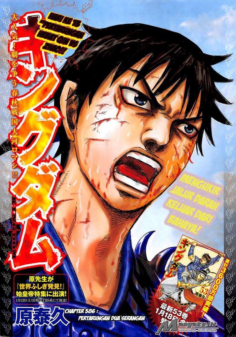 Baca Kingdom Chapter 586 Gambar 2