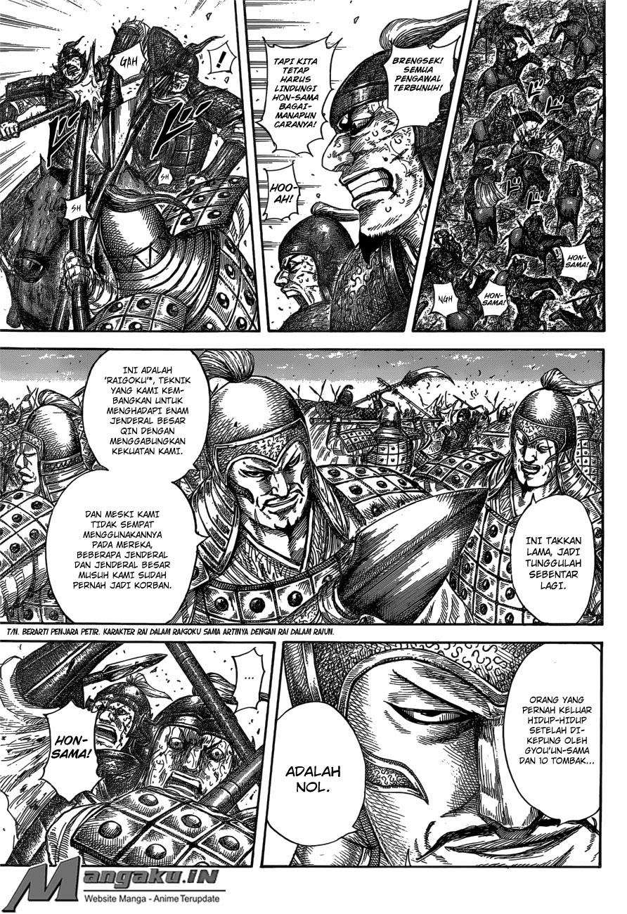 Kingdom Chapter 585 Gambar 8