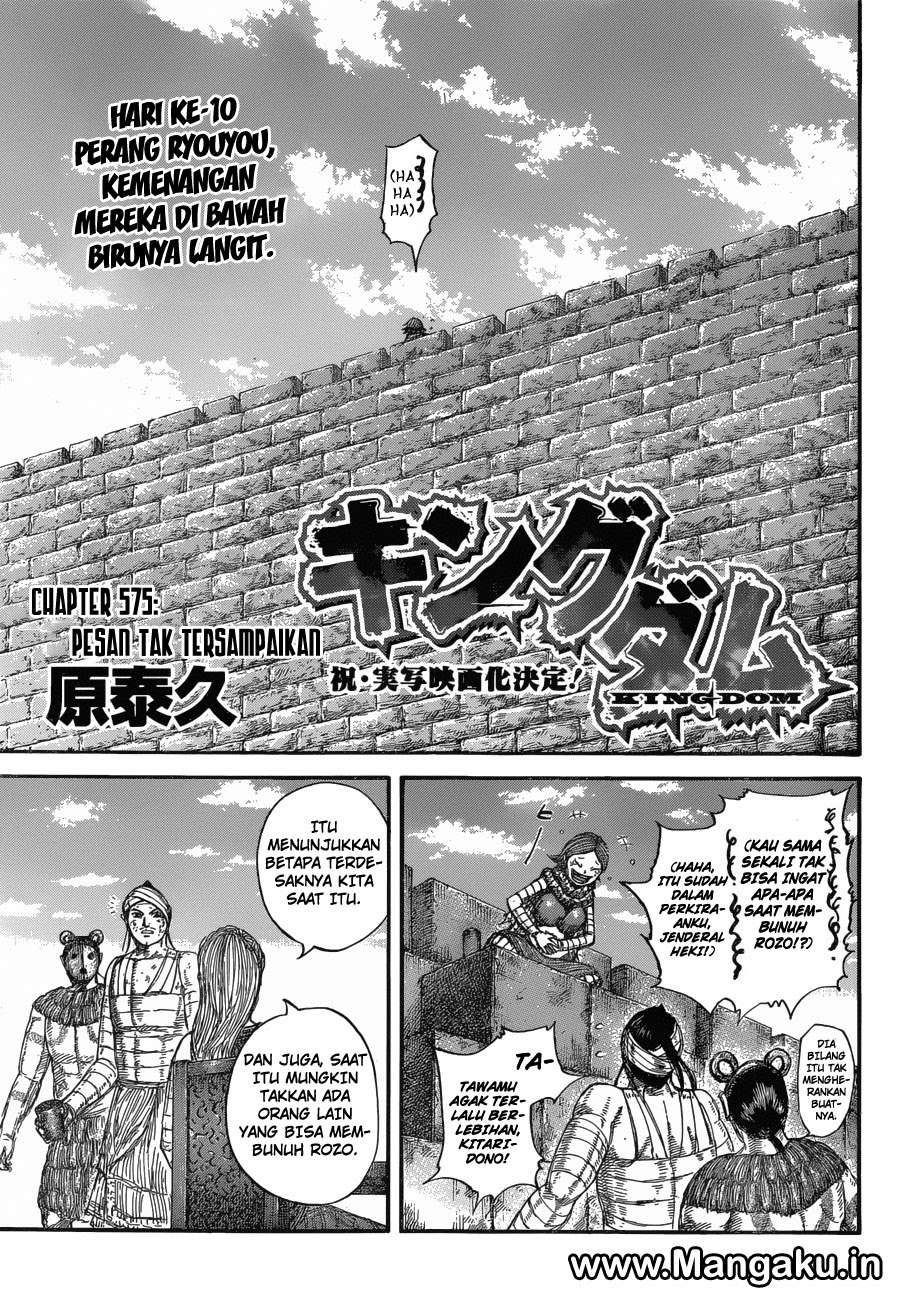 Baca Kingdom Chapter 575 Gambar 2