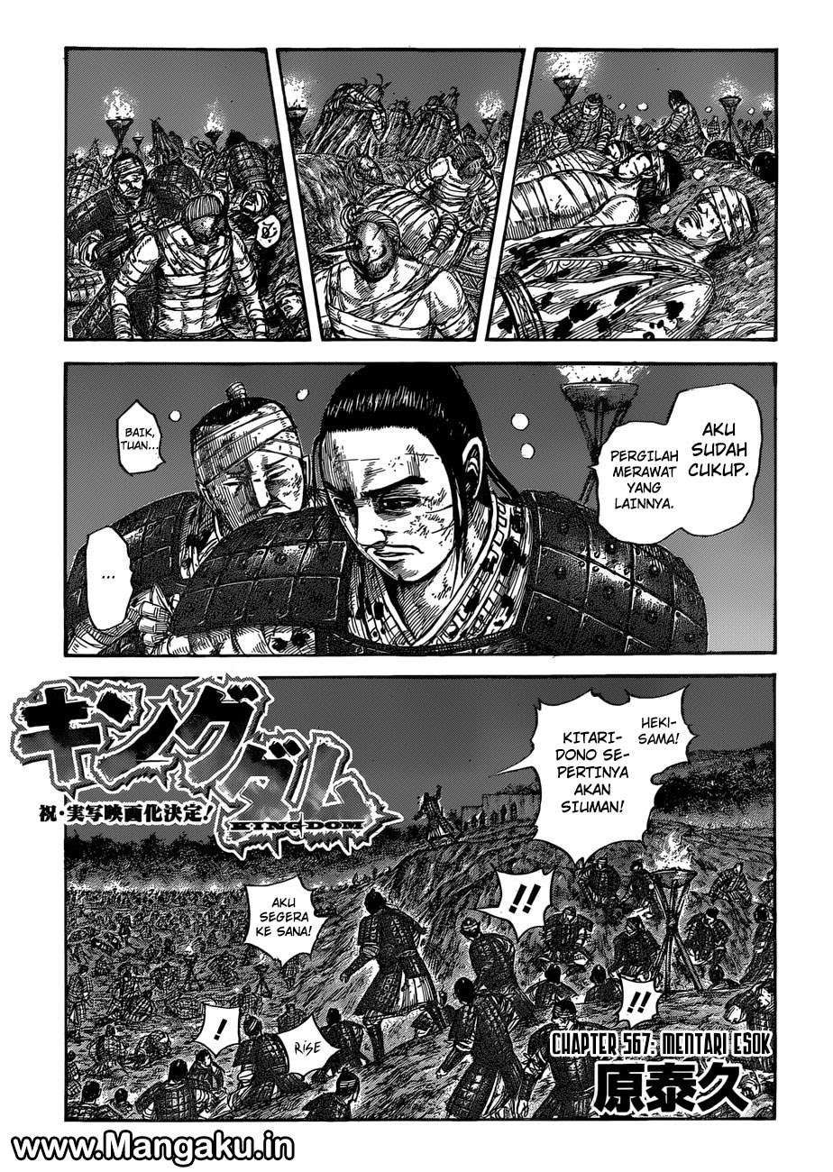 Baca Manga Kingdom Chapter 567 Gambar 2