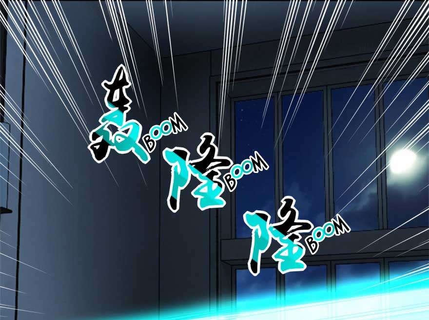 King of Apocalypse Chapter 29 Gambar 9