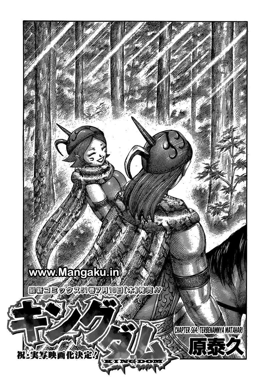 Baca Manga Kingdom Chapter 564 Gambar 2