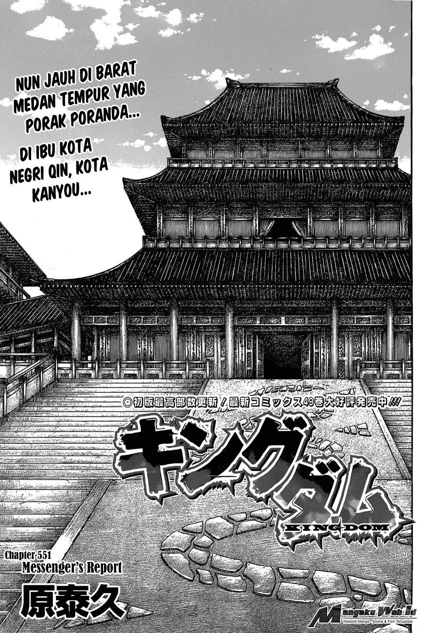 Baca Manga Kingdom Chapter 551 Gambar 2