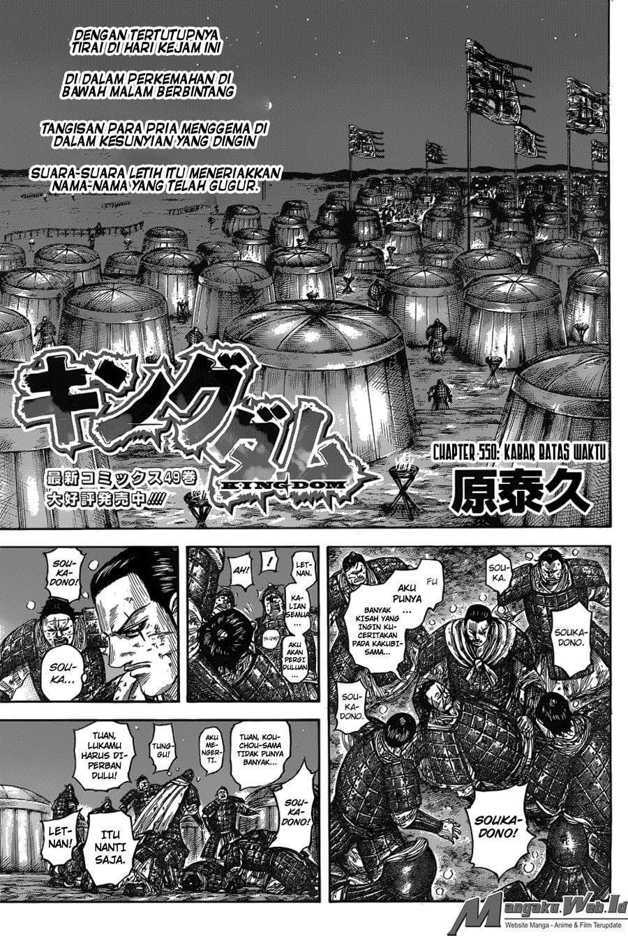 Baca Manga Kingdom Chapter 550 Gambar 2