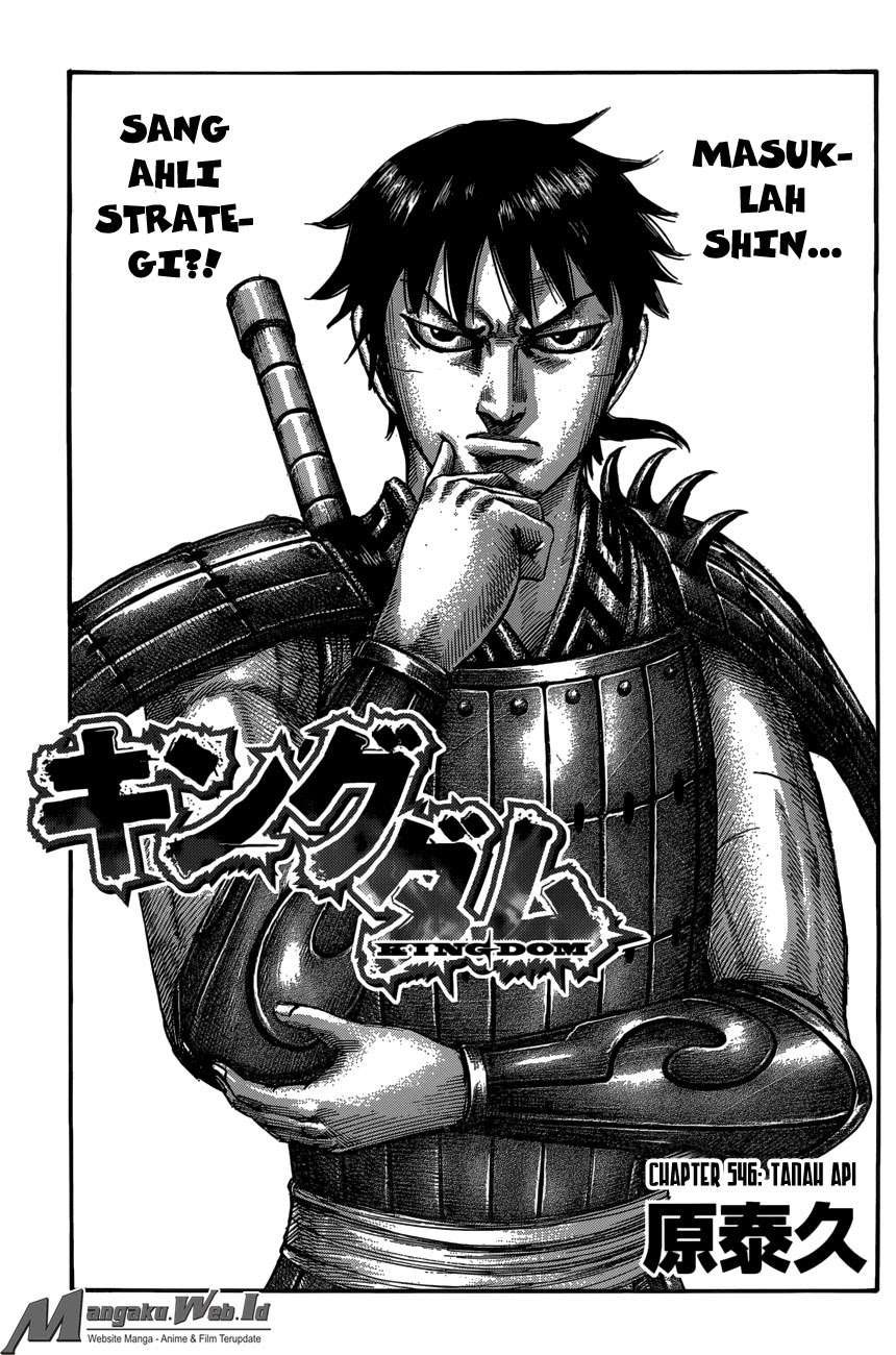 Baca Manga Kingdom Chapter 546 Gambar 2