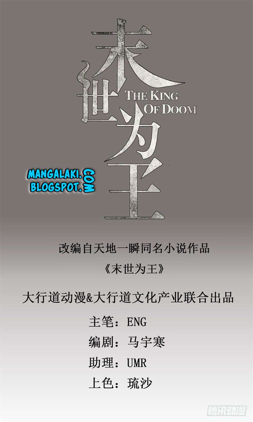 Baca Manhua King of Apocalypse Chapter 5 Gambar 2