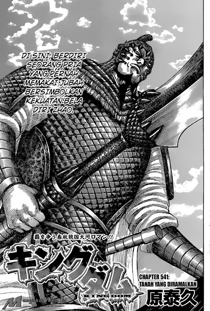 Baca Manga Kingdom Chapter 541 Gambar 2