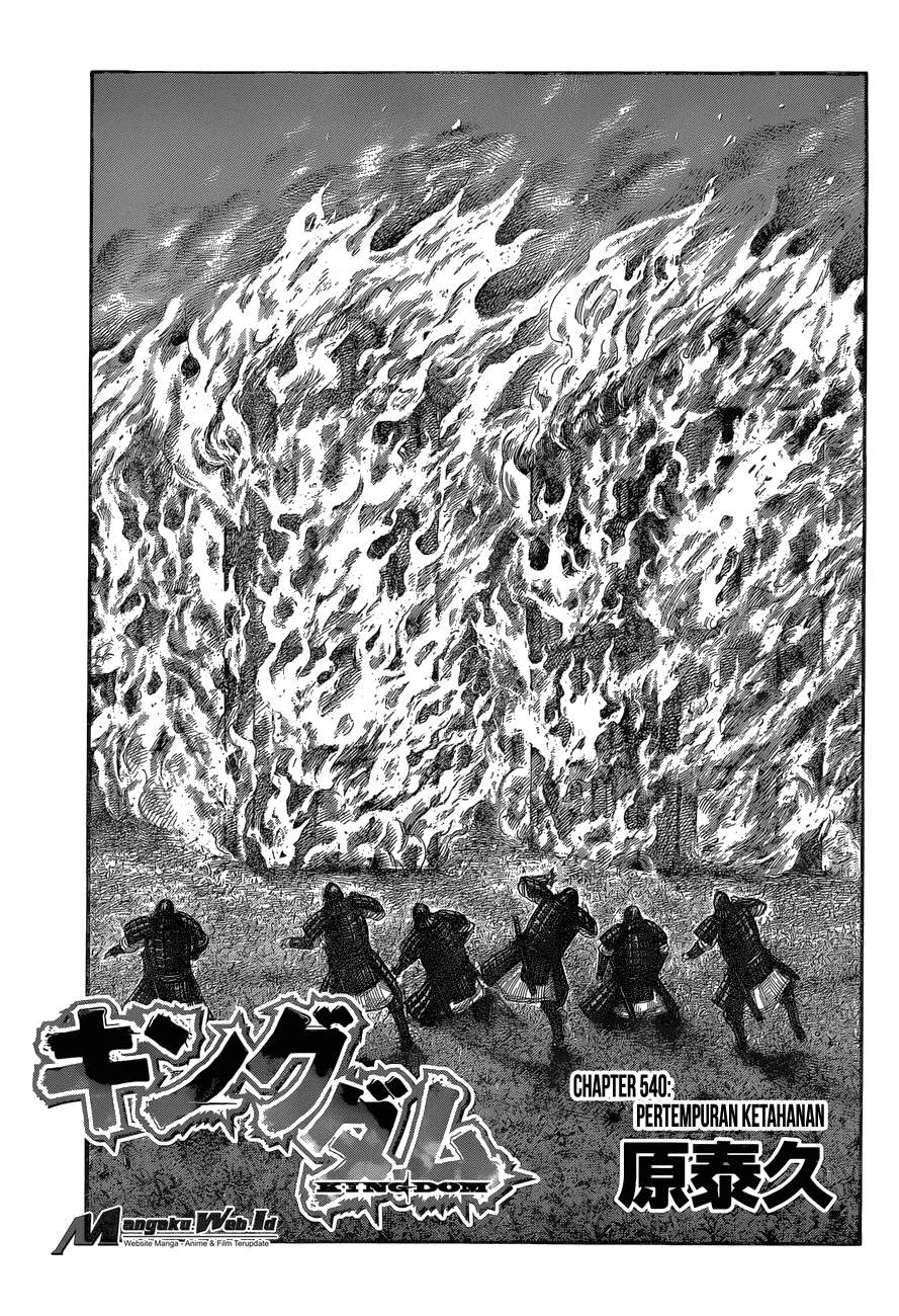 Baca Manga Kingdom Chapter 540 Gambar 2