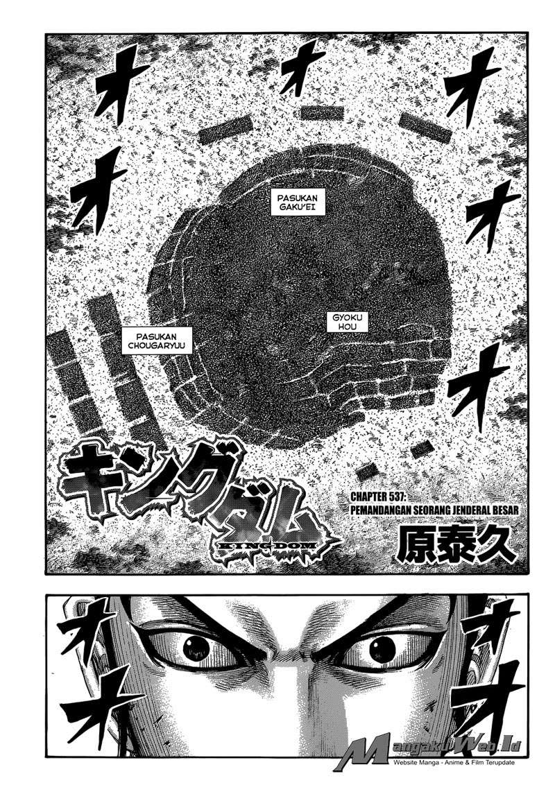 Baca Manga Kingdom Chapter 537 Gambar 2
