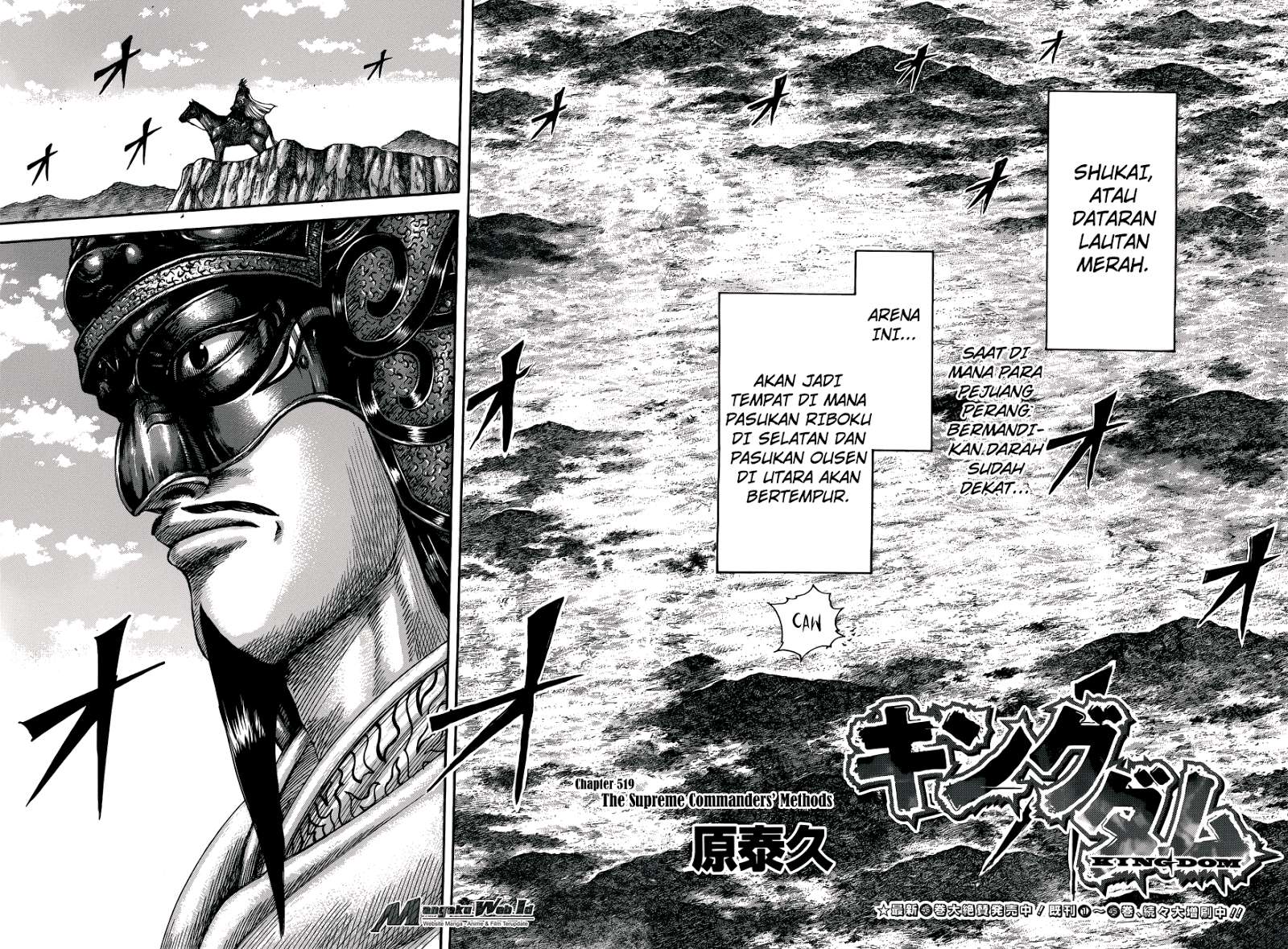 Kingdom Chapter 519 Gambar 3