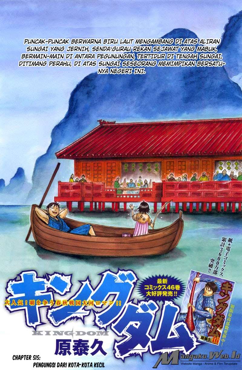 Baca Kingdom Chapter 515 Gambar 2