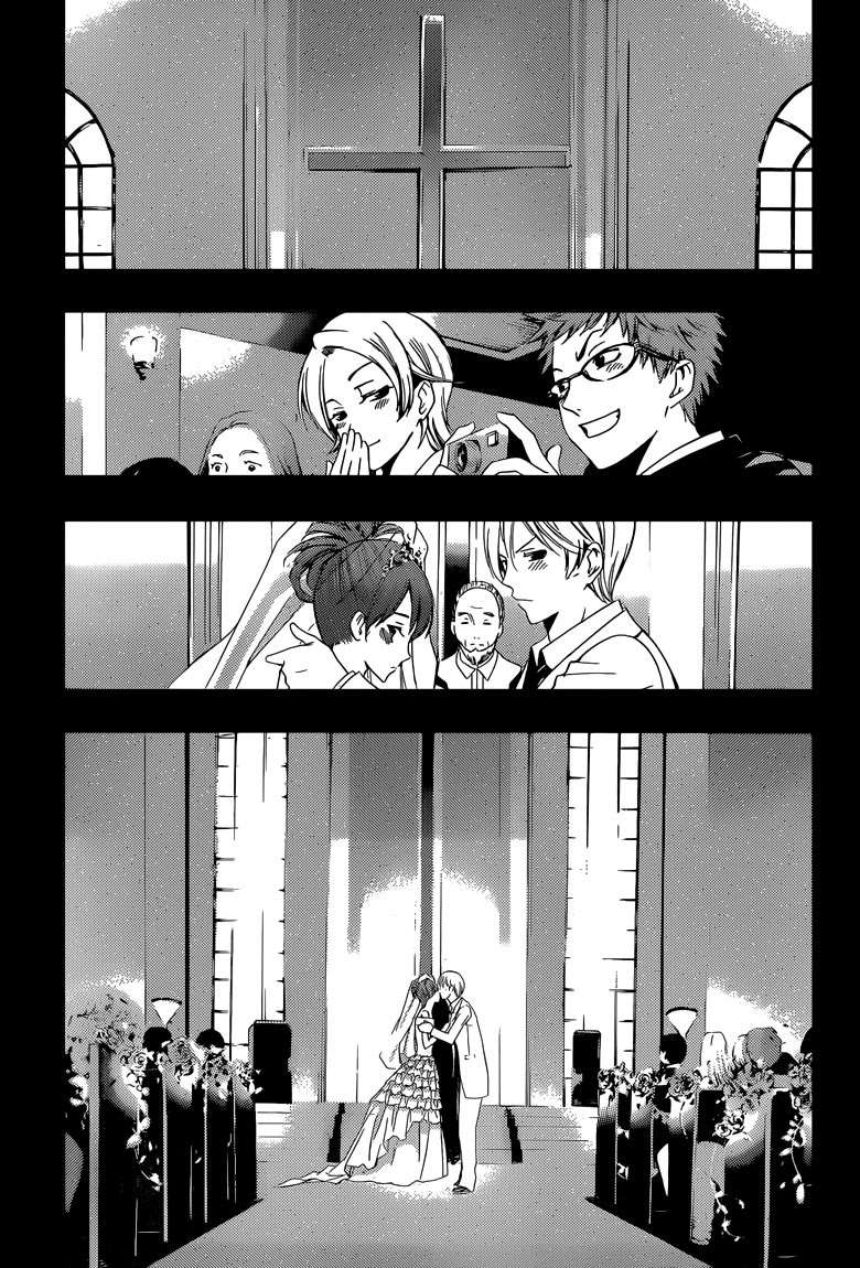 Kimi no Iru Machi Chapter 261 Gambar 12