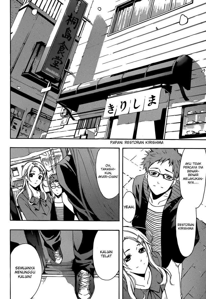 Kimi no Iru Machi Chapter 261 Gambar 19