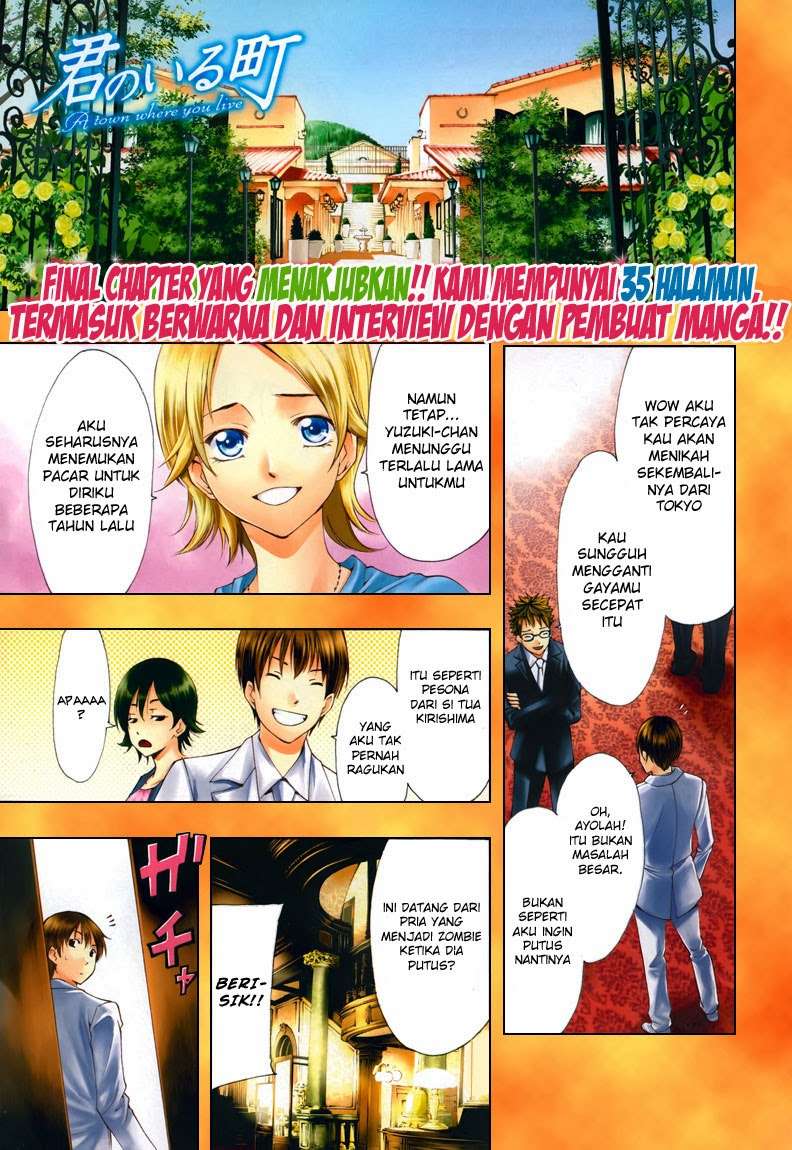Baca Manga Kimi no Iru Machi Chapter 261 Gambar 2