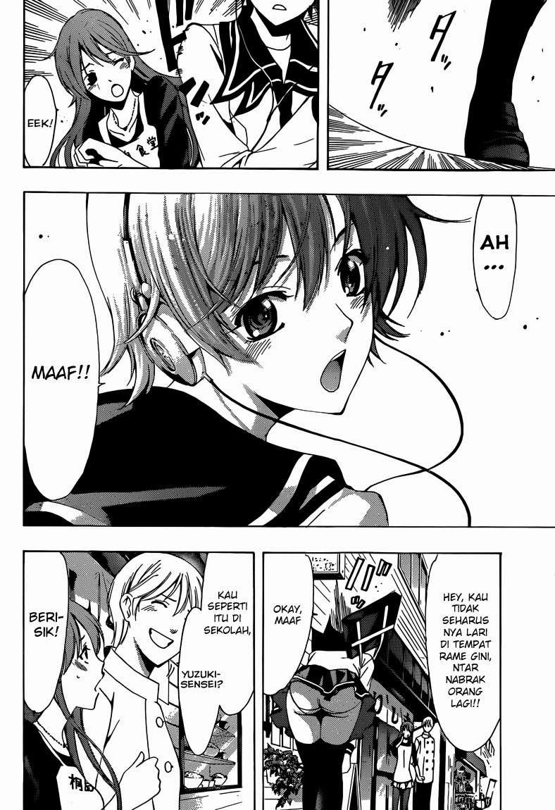 Kimi no Iru Machi Chapter 261 Gambar 21