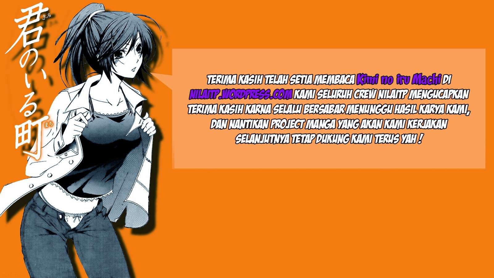 Kimi no Iru Machi Chapter 261 Gambar 29