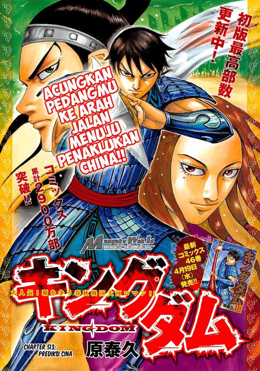 Baca Manga Kingdom Chapter 513 Gambar 2