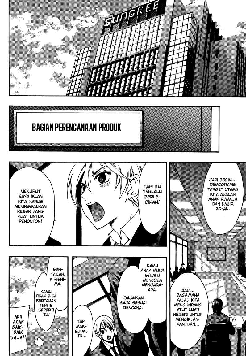 Kimi no Iru Machi Chapter 260 Gambar 5