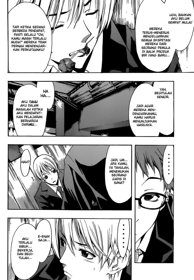 Kimi no Iru Machi Chapter 260 Gambar 7