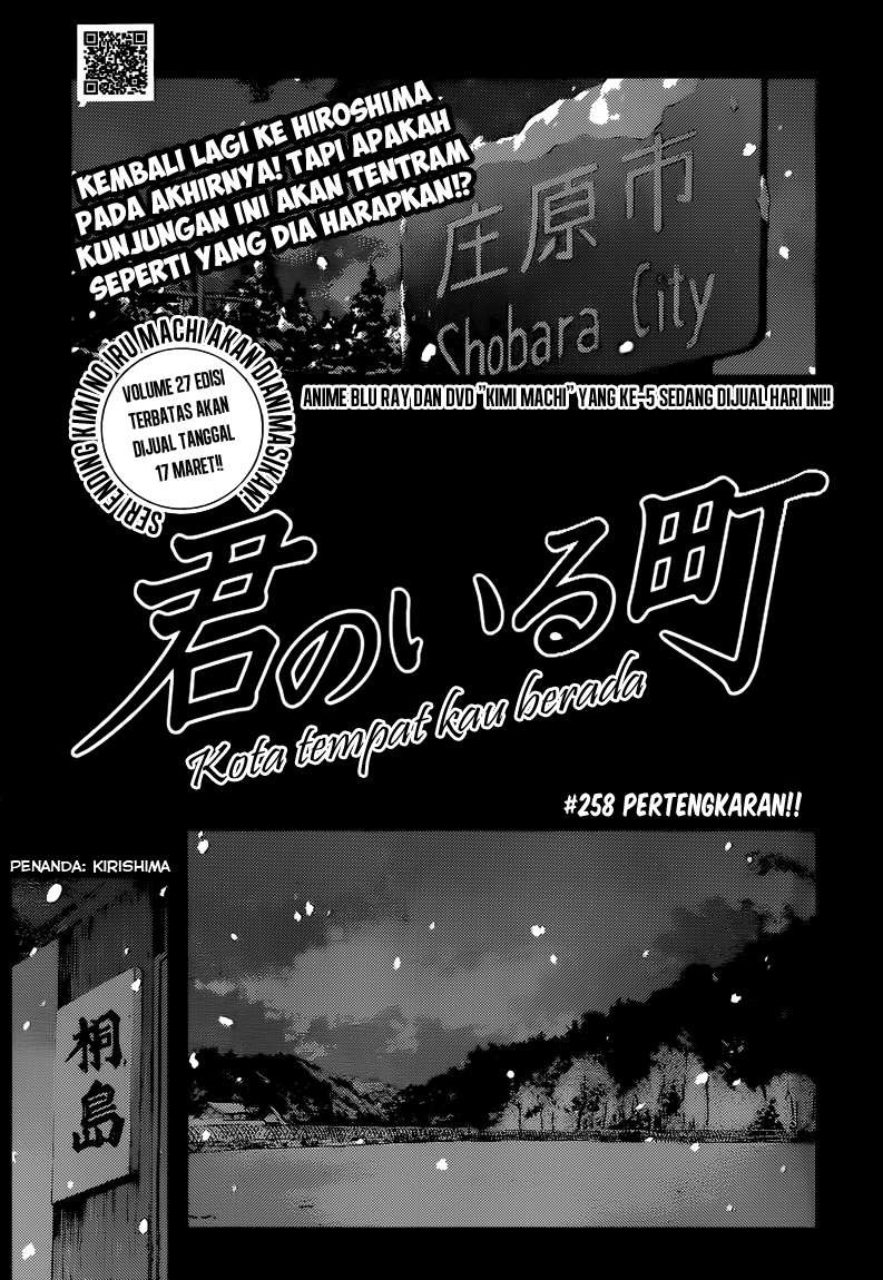 Baca Komik Kimi no Iru Machi Chapter 258 Gambar 1