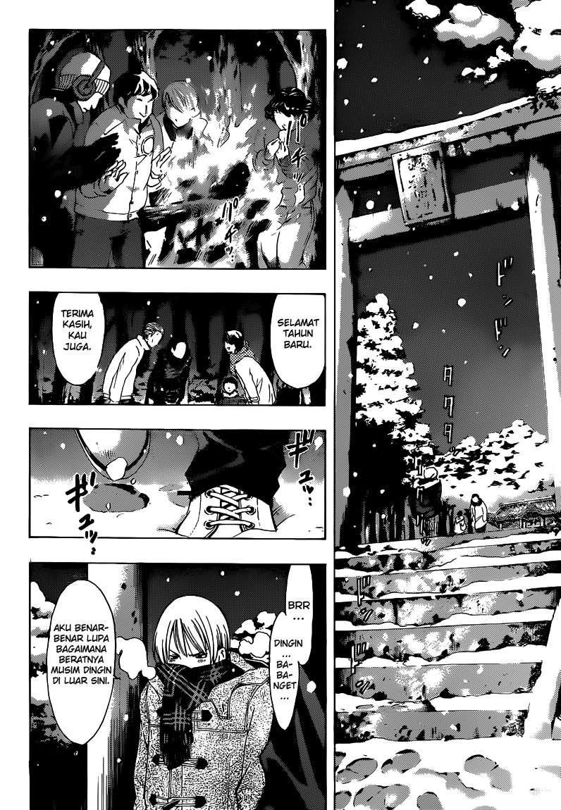 Kimi no Iru Machi Chapter 258 Gambar 5