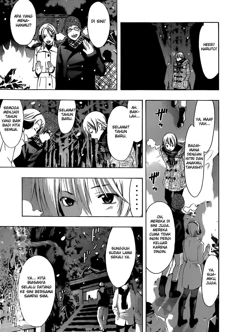 Kimi no Iru Machi Chapter 258 Gambar 6